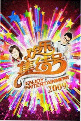 美妙天堂剧场版片尾彩蛋剧照