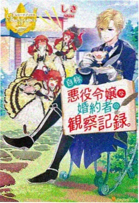 美妙天堂剧场版终场落幕剧照